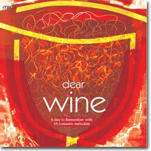 Dear Wine