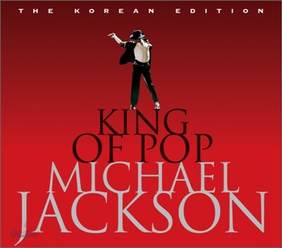 Michael Jackson - King Of Pop [Korean Limited Edition] (2CD) [실버 커버] - 전곡 영어 가사/번역 가사 수록/투표자들의 한 줄 코멘트와 청취자 사진 수록/4단 디지팩+부클릿+92 pg소책자