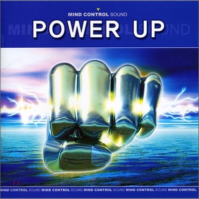 POWER UP