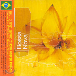 Focus On 시리즈(4)-Bossa Nova