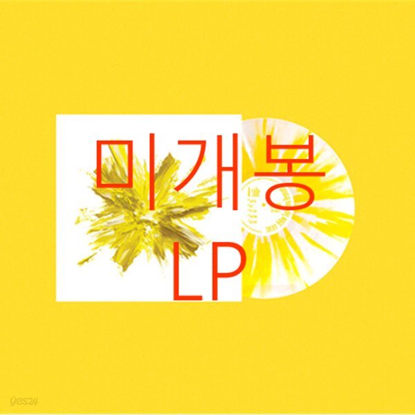 터치드 (TOUCHED) - Yellow Supernova Remnant [옐로우 스플래터 컬러 LP]