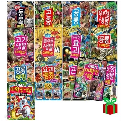 최강왕 배틀 1-21권 시리즈 세트