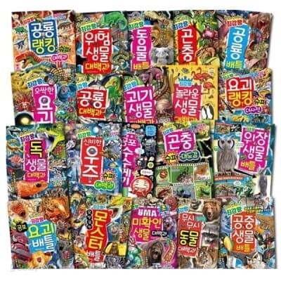최강왕 배틀 1-23권 세트