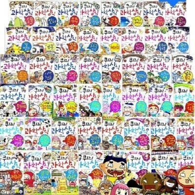 퀴즈과학상식 43-86권 세트