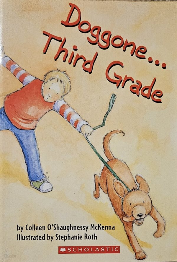 Doggone third grade