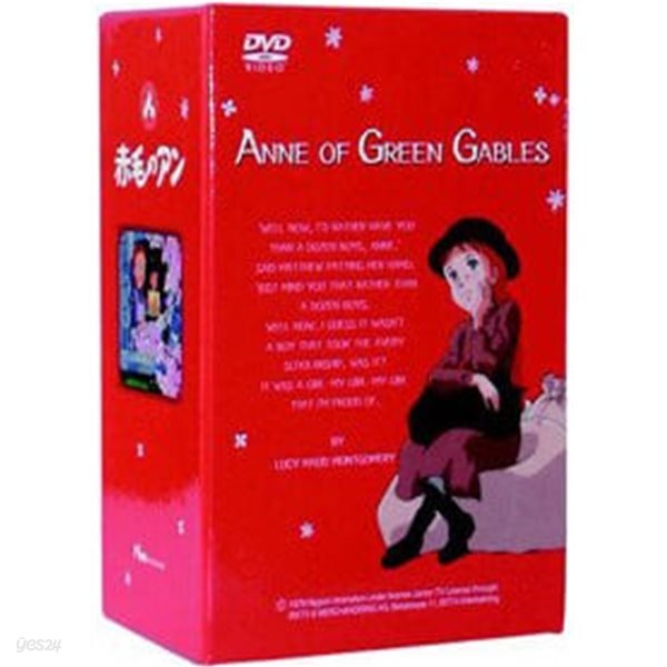 빨강머리 앤 Vol.1-12 특별판 풀세트 (12disc)