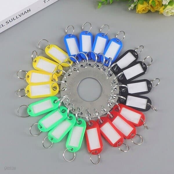 다용도 키링 네임택 10p