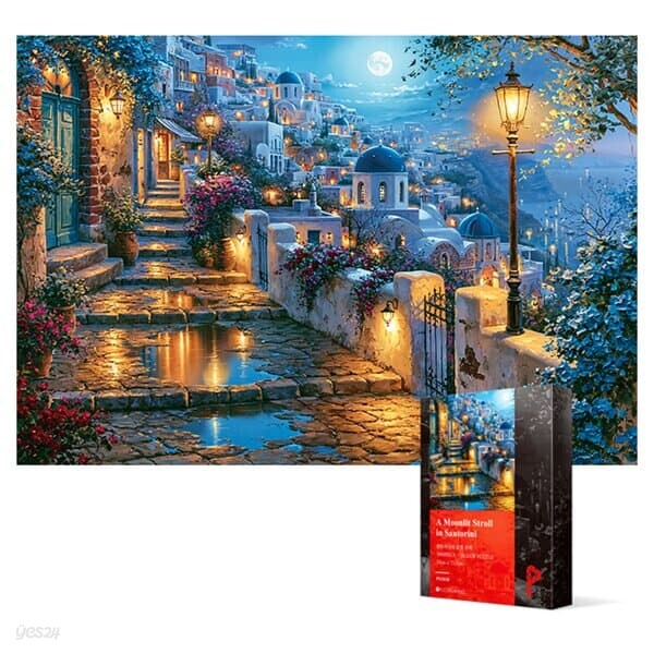 산토리니의 달빛 산책 직소퍼즐 1000피스 그리스 풍경