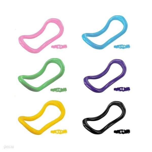 S라인 만들기 요가링