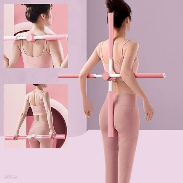굽은등 자세교정 십자 스트레칭 봉