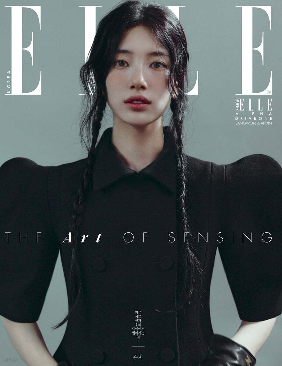 ELLE 엘르 C형 (여성월간) : 10월 [2026]