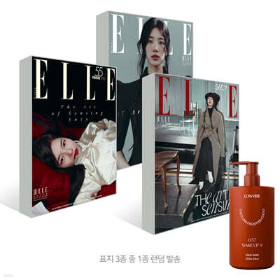 ELLE 엘르 D형 (여성월간) : 10월 [2026]