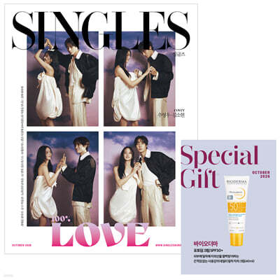 Singles 싱글즈 A형 (월간) : 10월 [2026]