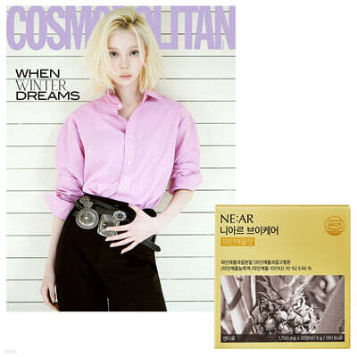 COSMOPOLITAN 코스모폴리탄 A형 (여성월간) : 10월 [2026]