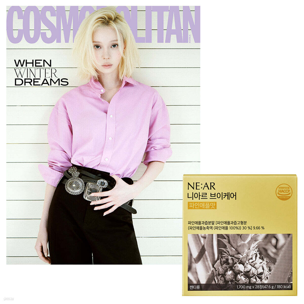 COSMOPOLITAN 코스모폴리탄 A형 (여성월간) : 10월 [2026]