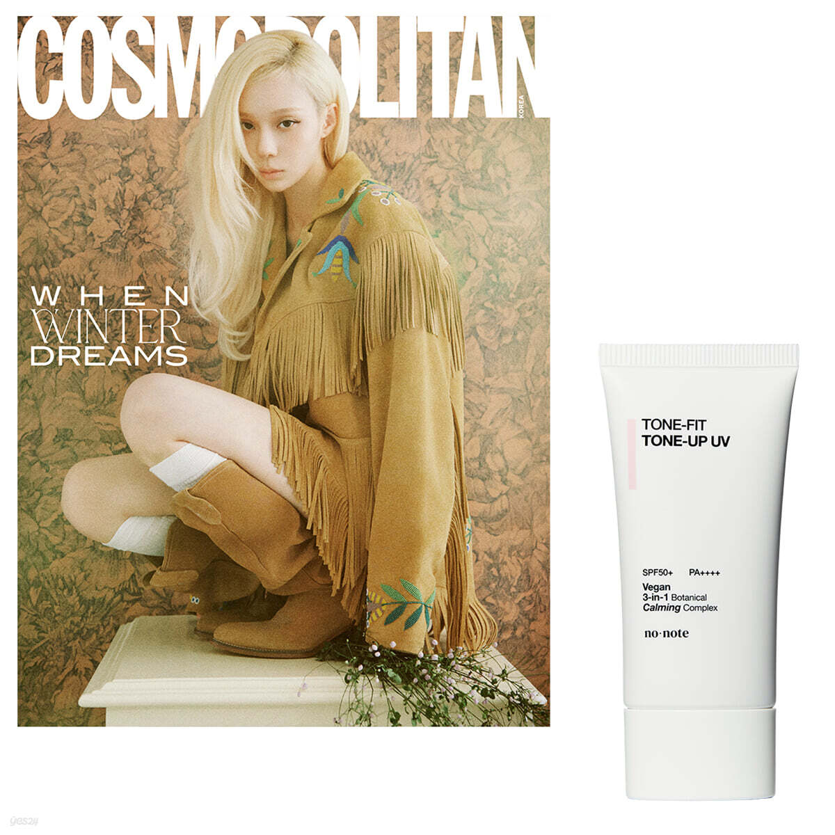 COSMOPOLITAN 코스모폴리탄 B형 (여성월간) : 10월 [2026]