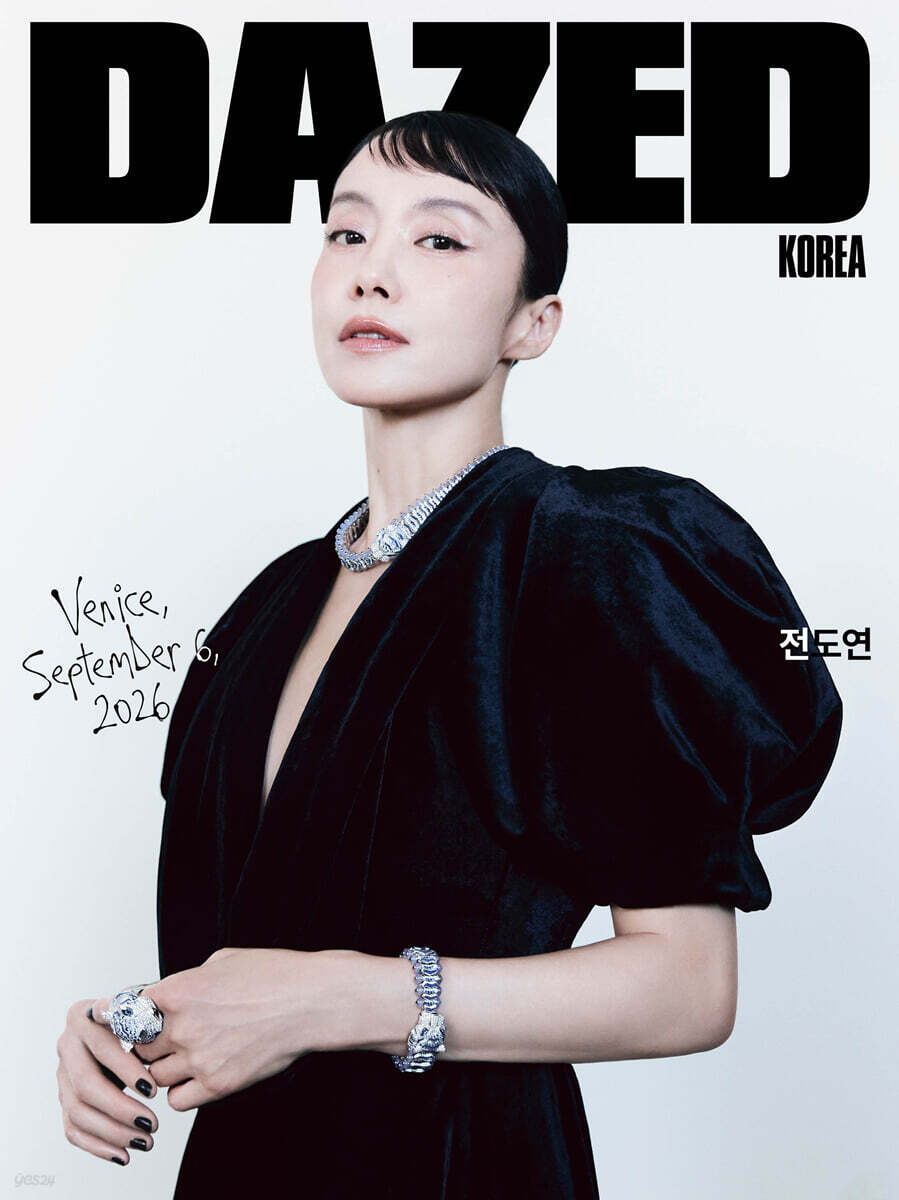 데이즈드 앤 컨퓨즈드 코리아 Dazed & Confused Korea D형 (월간) : 10월 [2026]