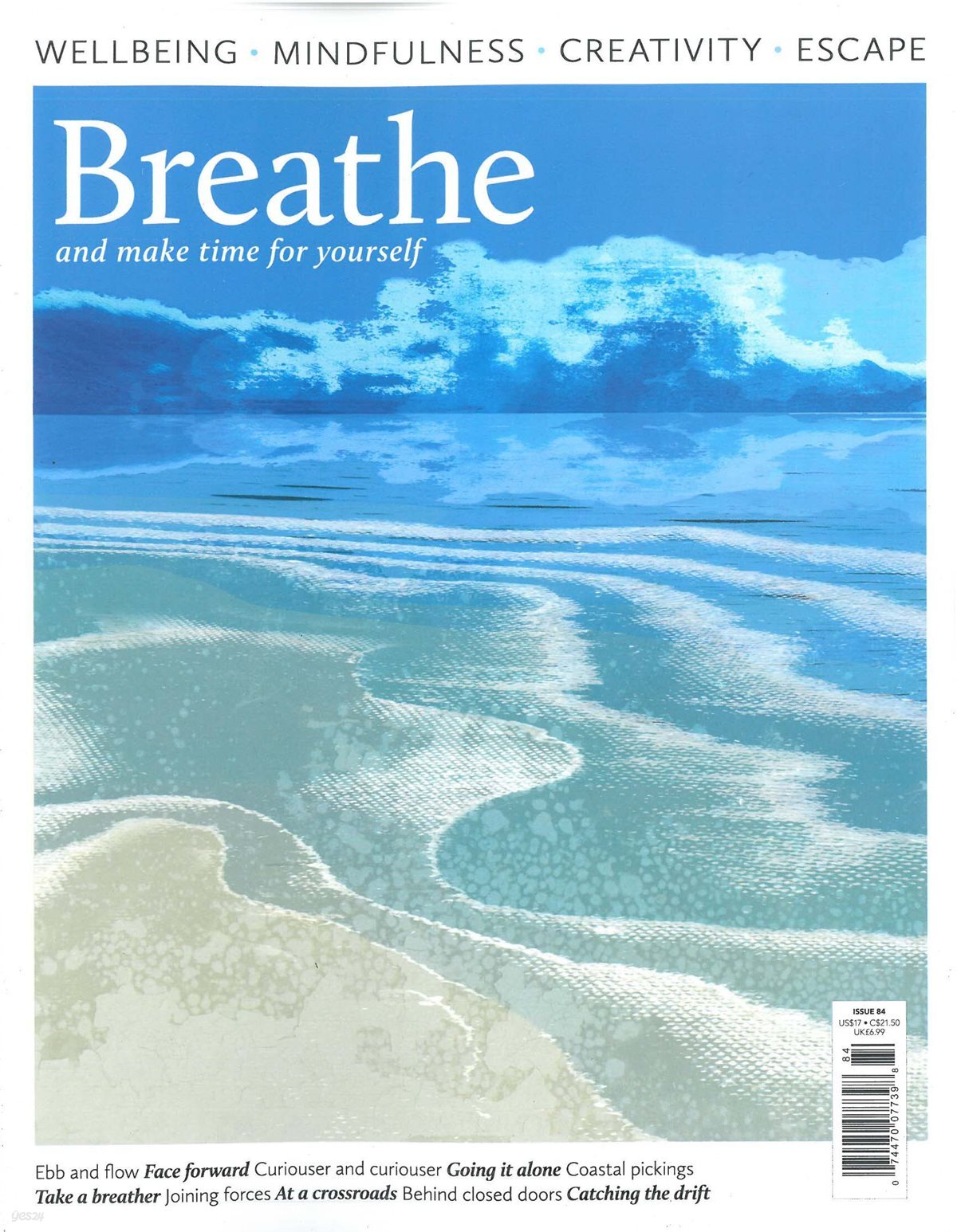 BREATHE (격월간) : 2026년 no.84