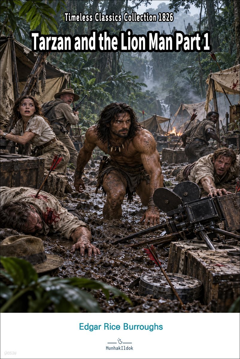 Tarzan and the Lion Man Part 1
