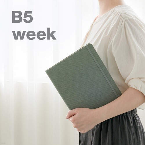 기억보관함 B5 주간 2027년