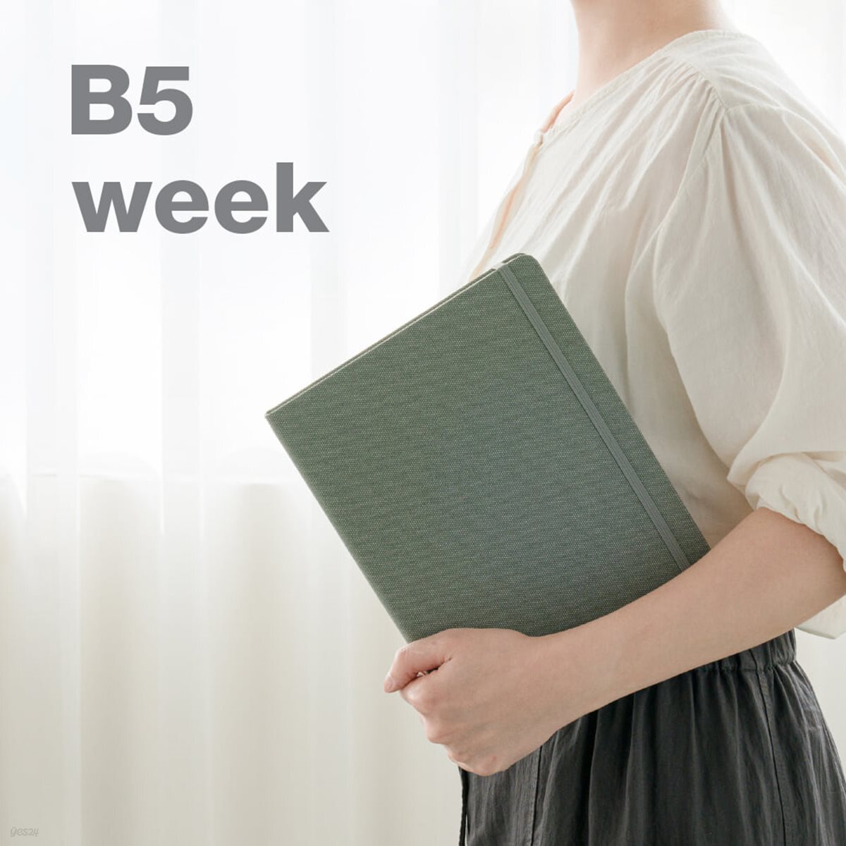 기억보관함 B5 주간 2027년