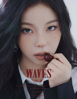 [A형] WAVES漫潮 중국 2026년 09월호 : NMIXX 엔믹스 규진 커버 (A형 잡지+카드 4장)