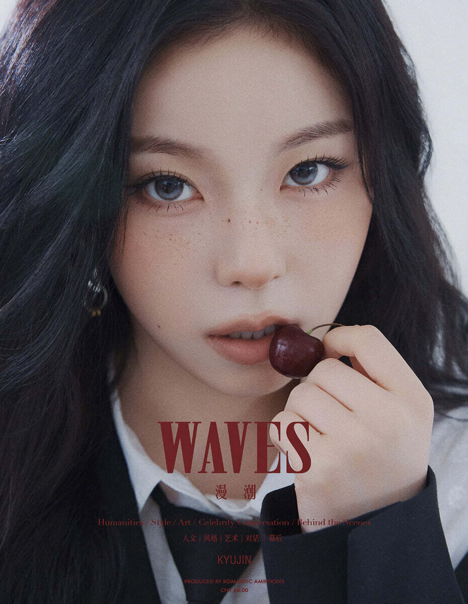 [A형] WAVES漫潮 중국 2026년 09월호 : NMIXX 엔믹스 규진 커버 (A형 잡지+카드 4장)