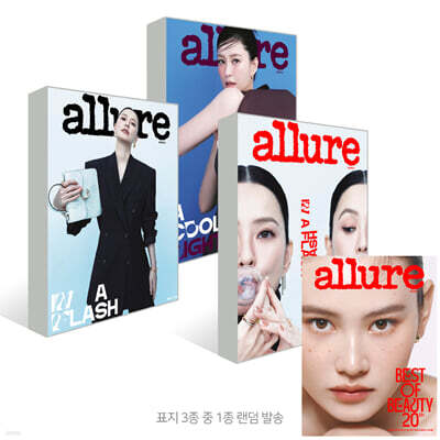 allure 얼루어 (월간) : 10월 [2026] — 두산매거진 책 표지