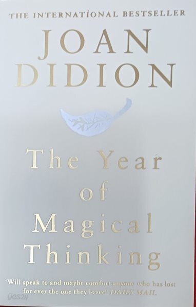 The Year of Magical Thinking
