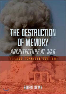 The Destruction of Memory