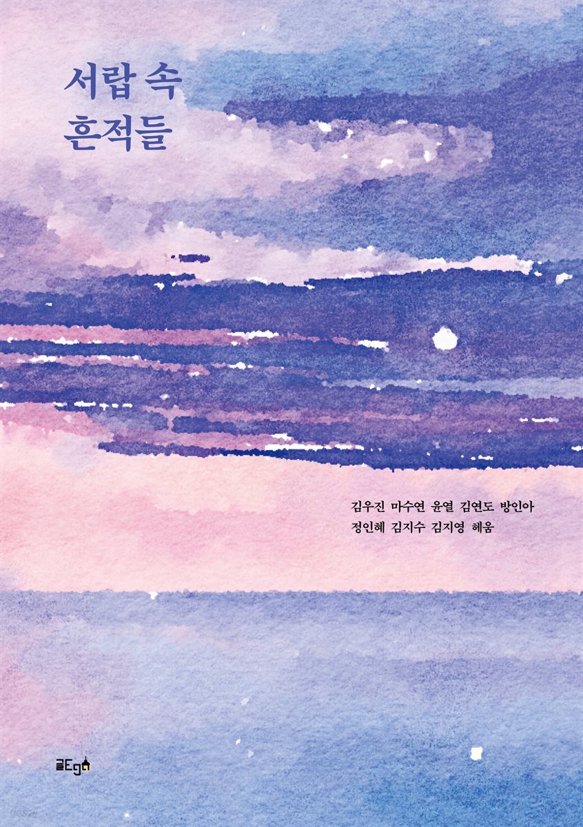 서랍 속 흔적들