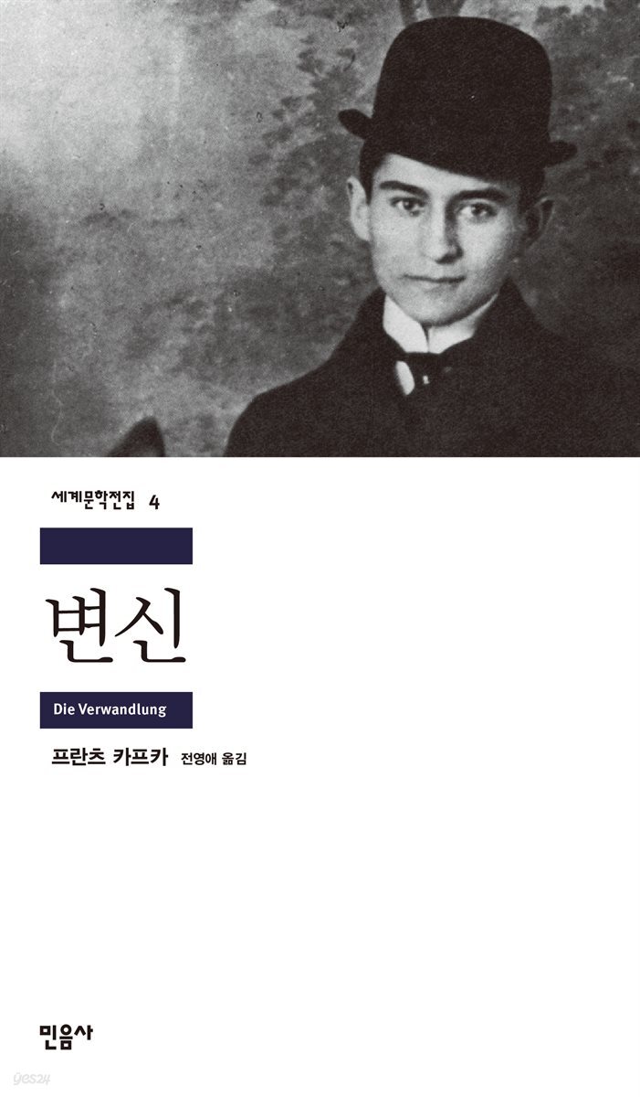 [대여] 변신