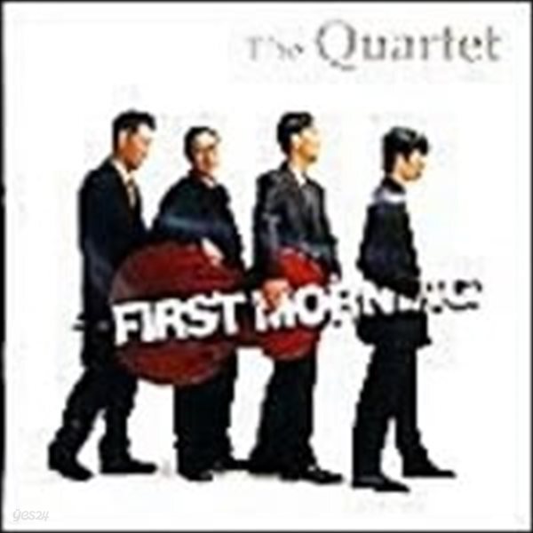 콰르텟 (The Quartet) / First Morning