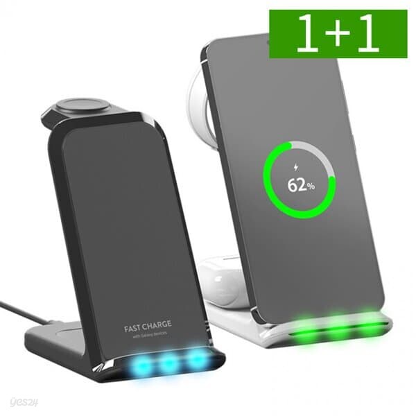 1+1 23W 고속무선충전기 3in1 갤럭시 갤럭시워치 버즈