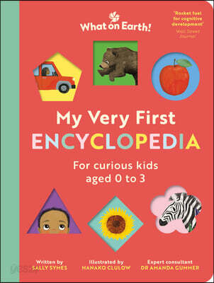 My Very First Encyclopedia: For Curious Kids Ages 0 to 3