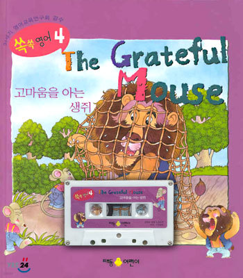 The Grateful Mouse