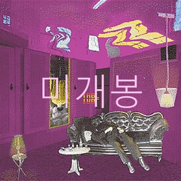딘 (DEAN) - 130 mood : TRBL