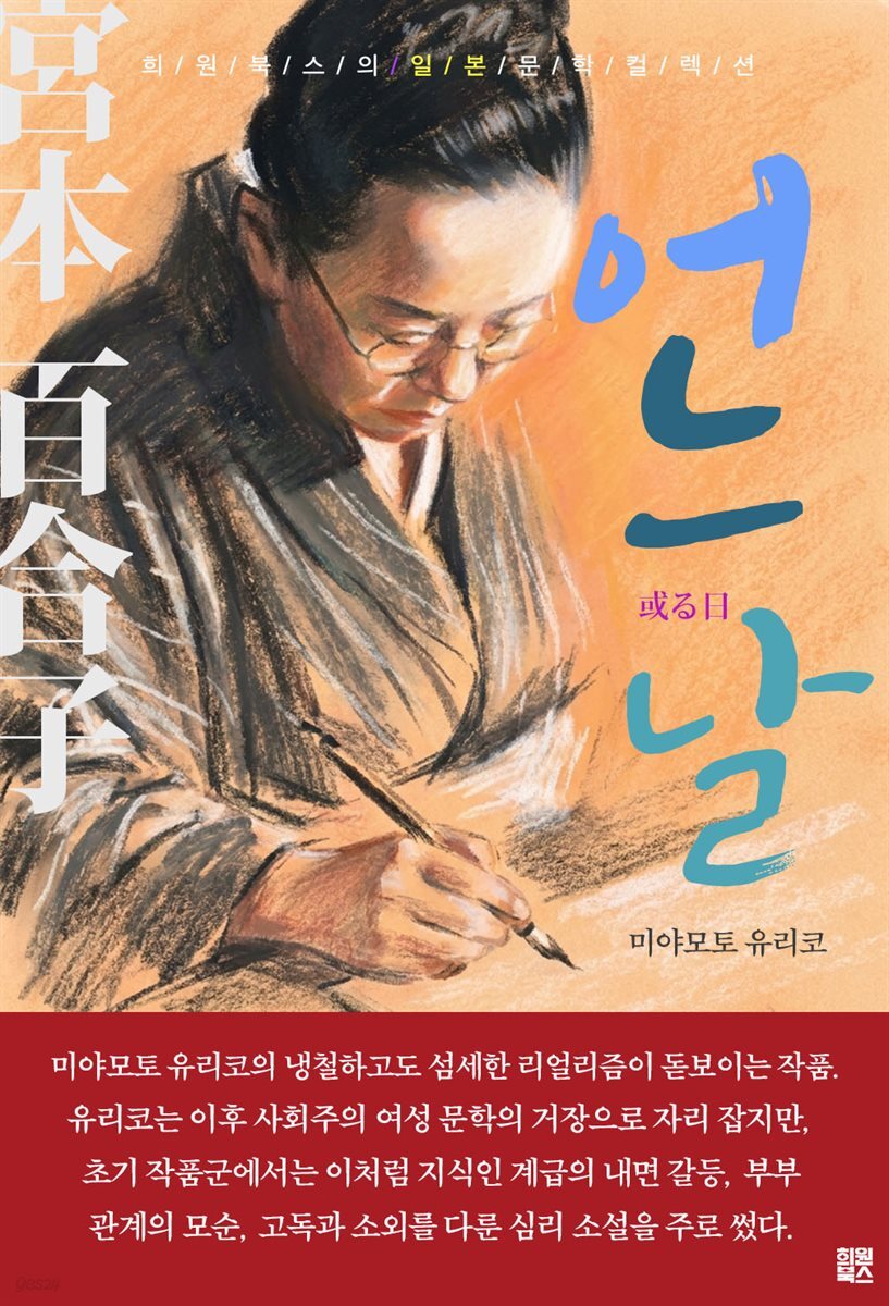 어느 날