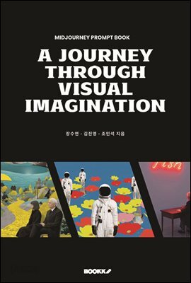 A JOURNEY THROUGH VISUAL IMAGINATION