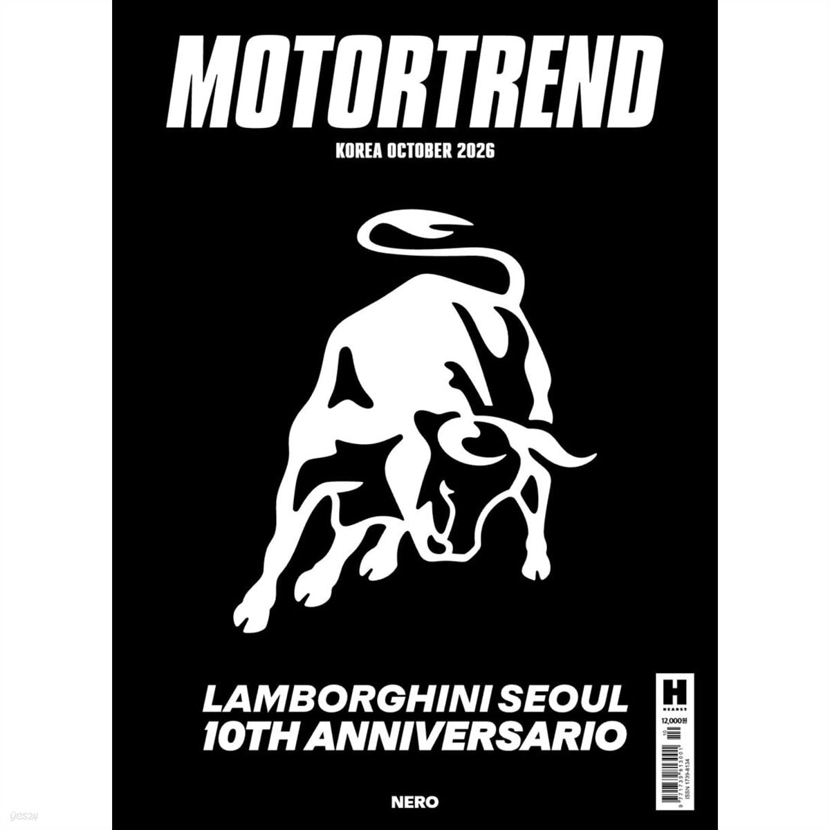 모터트렌드 MOTOR TREND (월간) : 10월 [2026]