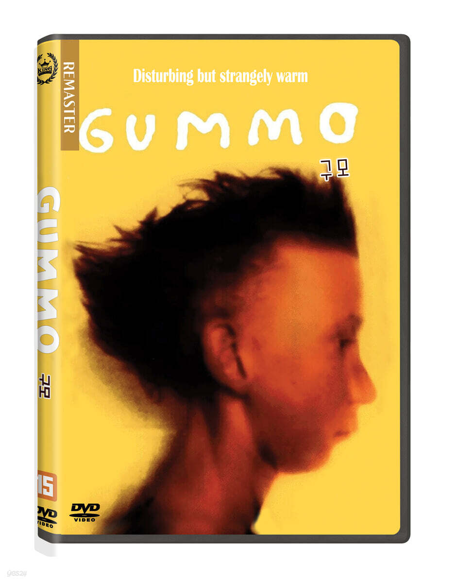 구모 (1Disc)