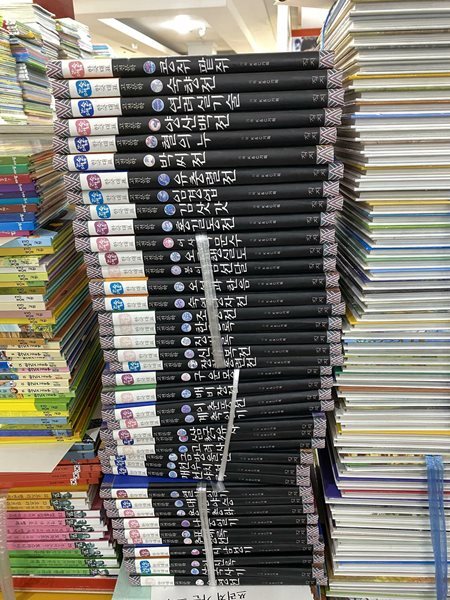논술대비 한국대표 고전문학 40권 세트 직지