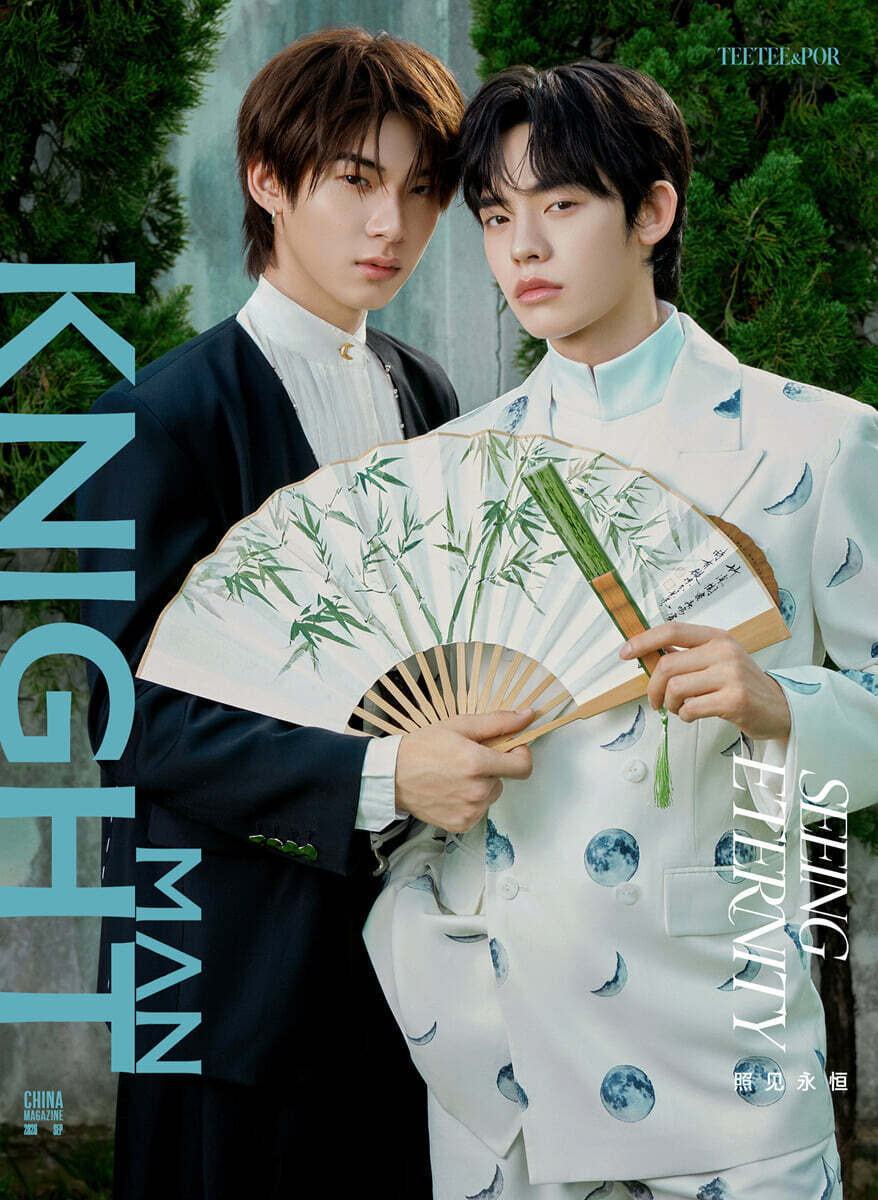 [B형] KNIGHT MAN 중국 2026년 09월 띠띠뻐 (TeeTeePor) 커버 (B형 잡지+카드 4장)