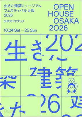 OPEN HOUSE OSAKA2026