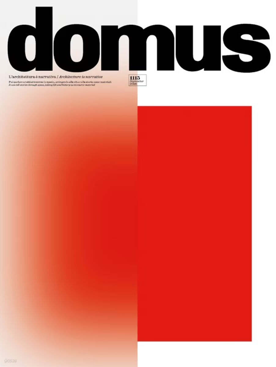 Domus (월간) : 2026년 09월