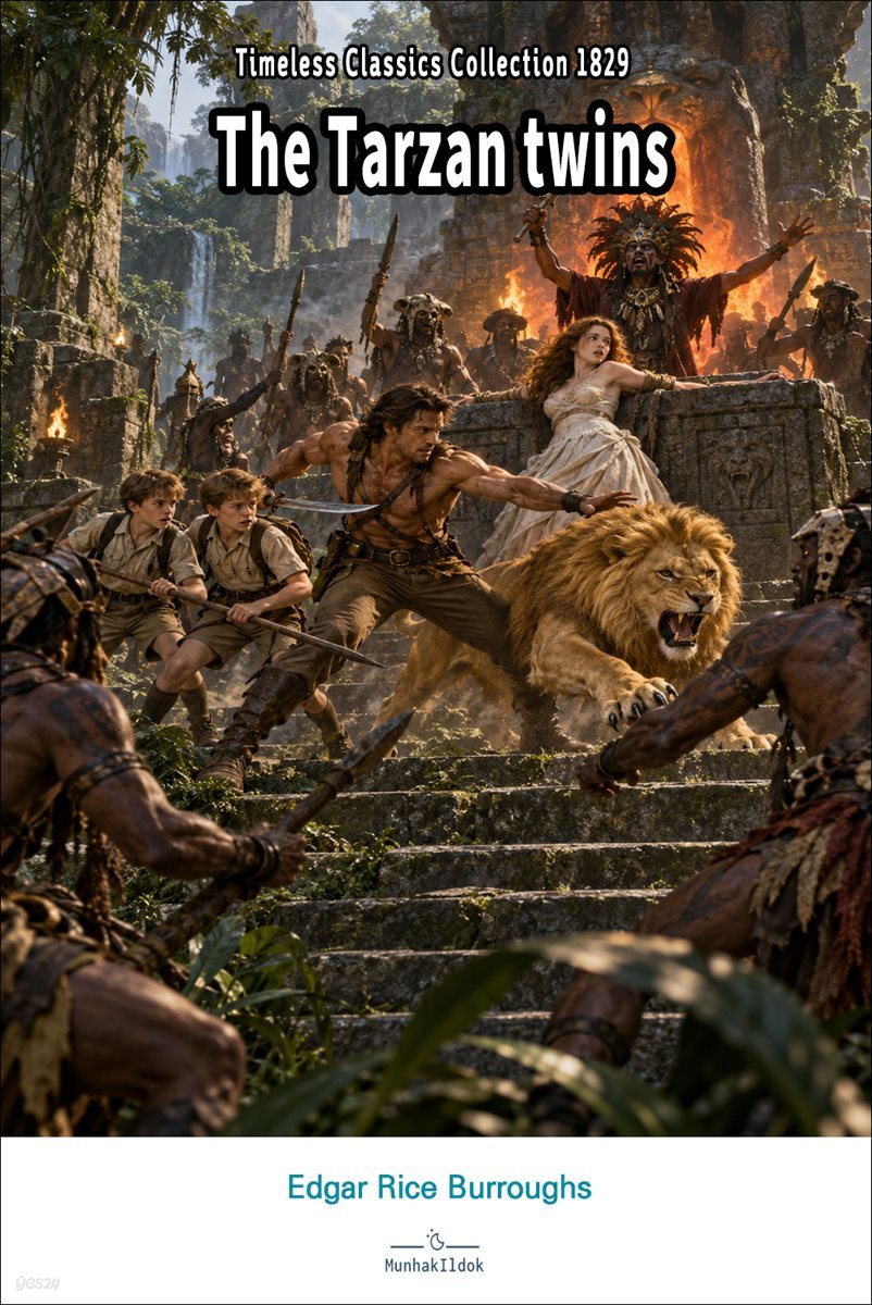 The Tarzan twins