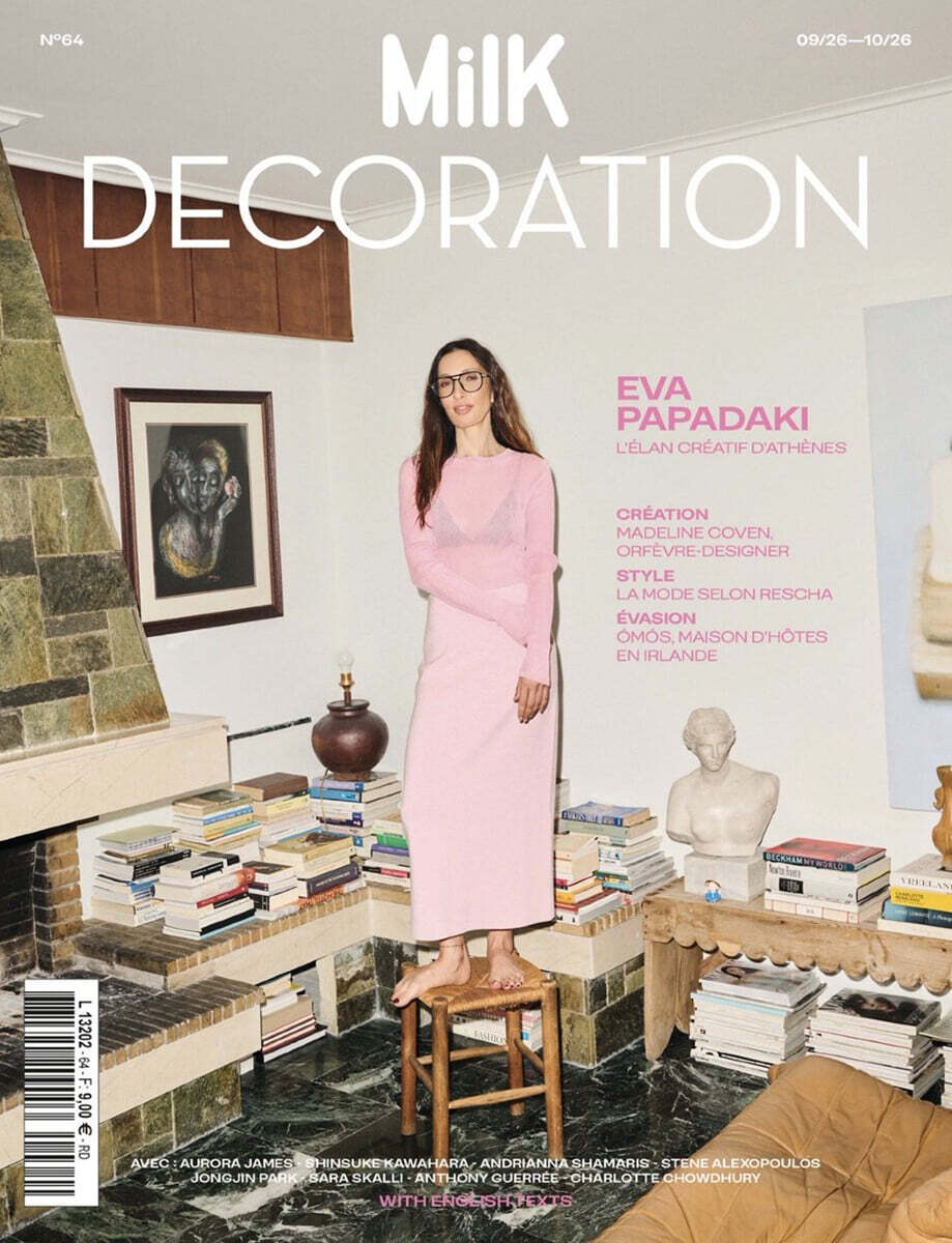 Milk Decoration (격월간)(french-Edition) : 2026년 No.64
