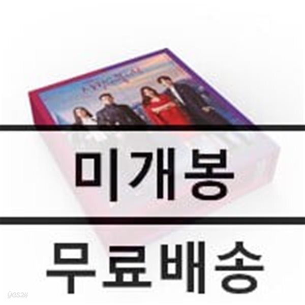사랑의 불시착 (tvN 주말 드라마) OST