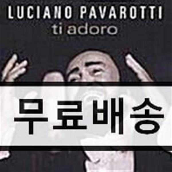 Luciano Pavarotti - Ti Adoro