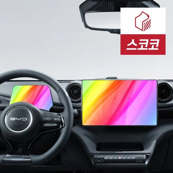 BYD 돌핀 초고화질 트루컬러 AR 네비게이션+계기판 액정보호필름 1세트